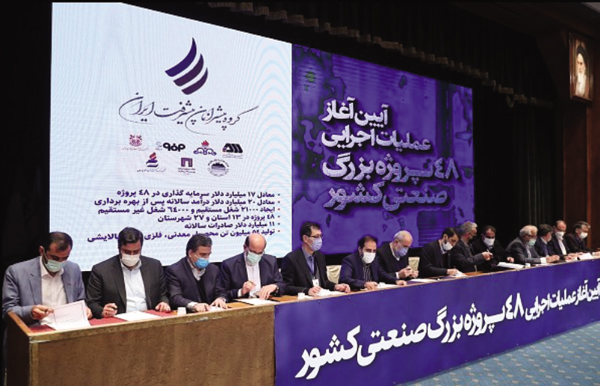 فولاد مبارکه پیشران توسعه صنعت کشور