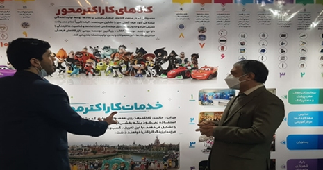 نمایشگاه تخصصی سبک زندگی الگونما  برگزاری شد