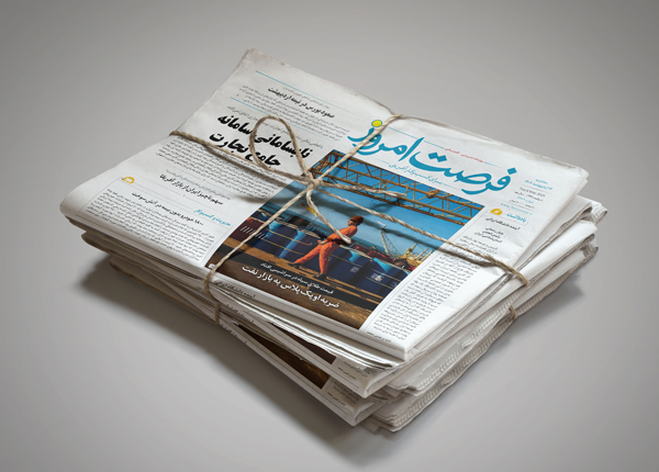 دانلود روزنامه شماره 2693 - سه شنبه 1404/02/16