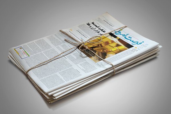 دانلود روزنامه شماره 2727 - چهارشنبه 1404/04/04