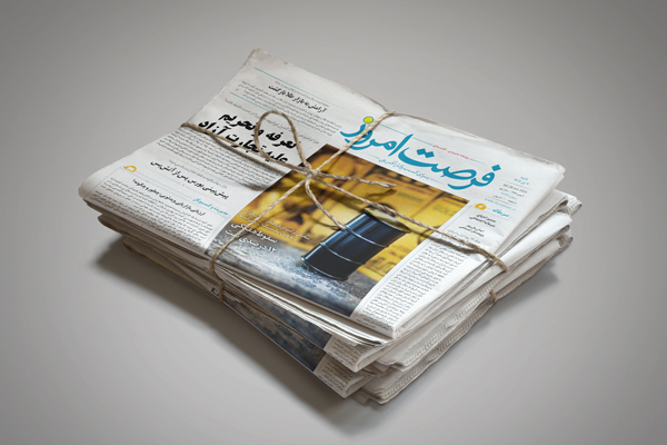 دانلود روزنامه شماره 2728 - شنبه 1404/04/07