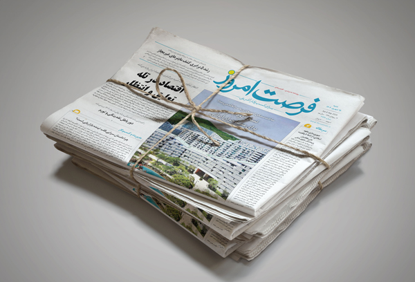 دانلود روزنامه شماره 2773 - شنبه 1404/06/15