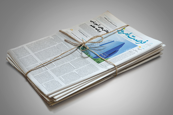 دانلود روزنامه شماره 2808 - یکشنبه 1404/08/04