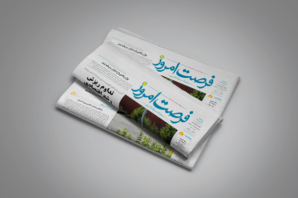 دانلود روزنامه شماره 2825 - سه شنبه 1404/08/27