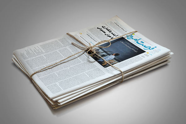 دانلود روزنامه شماره 2847 - یکشنبه 1404/09/30