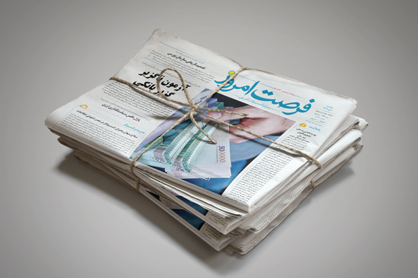 دانلود روزنامه شماره 2848 - دوشنبه 1404/10/01