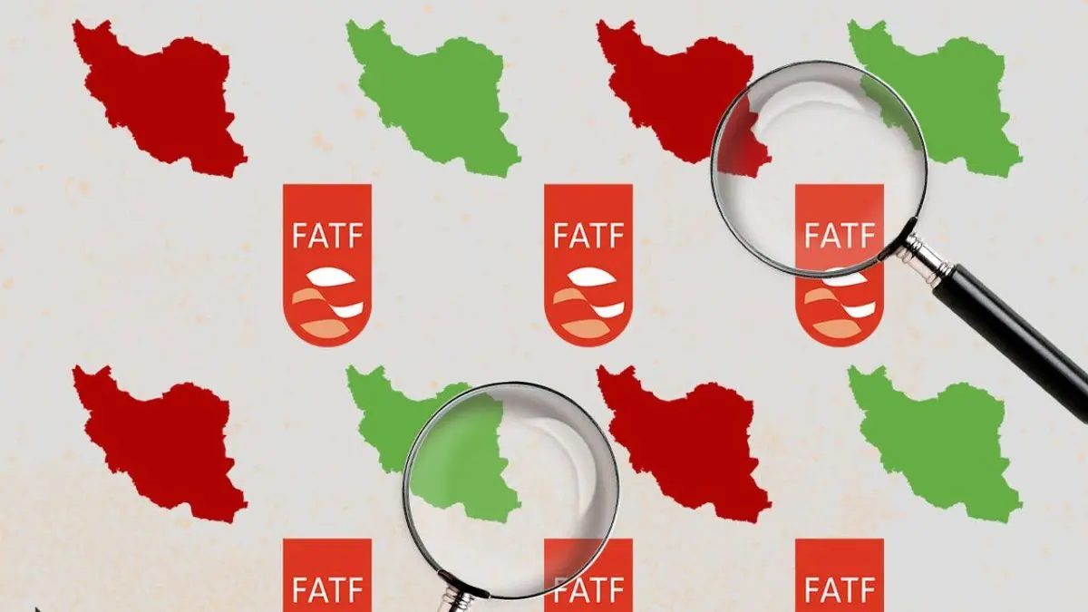 FATF در آزمون مصلحت