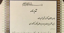 قدردانی معاون رئیس جمهور از مدیرعامل بانک کشاورزی