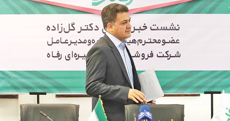 2500کالا با 20 درصد تخفیف در فروشگاه‌های رفاه