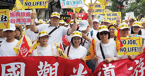 تظاهرات کارکنان بخش گردشگری تایوان