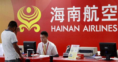 شرکت HNA چین بزرگ ترین شرکت هواپیمایی جهان