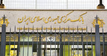 سامانه صیاد امروز رونمایی می شود