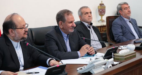 در آخرین جلسه ستاد فرماندهی اقتصاد مقاومتی به ریاست معاون اول رئیس جمهور تشریح شد / برنامه های یازده گانه اقتصاد مقاومتی در سال 97