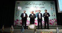 درهشتمین گردهمایی روسای موفق شعب کشور رؤسای موفق شعب بانک انصار معرفی شدند
