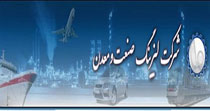 کسب 3 نشان افتخار توسط شرکت لیزینگ صنعت و معدن