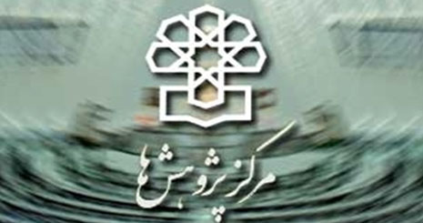 مرکز پژوهش های مجلس گزارش داد / تأثیر سیاست های تعدیل اقتصادی بر فقر