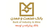 بانک صنعت و معدن در ارزیابی قانون حمایت از مصرف کنندگان بالاترین امتیاز را کسب کرد