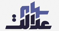 جعفر سبحانی / امروز باقی مانده سود سهام عدالت واریز می شود