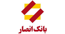 اطلاعيه بانک انصار در خصوص ادغام