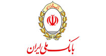 فروش اوراق گواهی سپرده بانک ملی ایران از 16 مردادماه