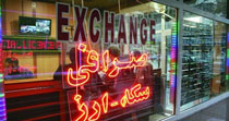 امروز به طور رسمی صرافی‌ ها در بازار آزاد فعالیت خود را آغاز کردند