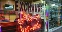 اختیار جدید بانک مرکزی به صرافی ها
