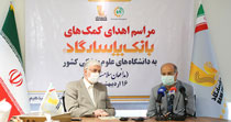 حمایت بانک پاسارگاد از تولید واکسن و داروی کووید ۱۹