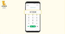 لزوم ثبت صحیح شماره تلفن همراه برای دریافت رمز پویا