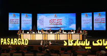 مهر تأیید سهامداران بر عملکرد بانک پاسارگاد