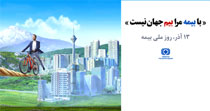 همه دستاوردهای یک صنعت