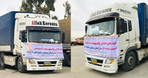 کمک های بانک پاسارگاد به مناطق سیل زده سیستان و بلوچستان ادامه دارد