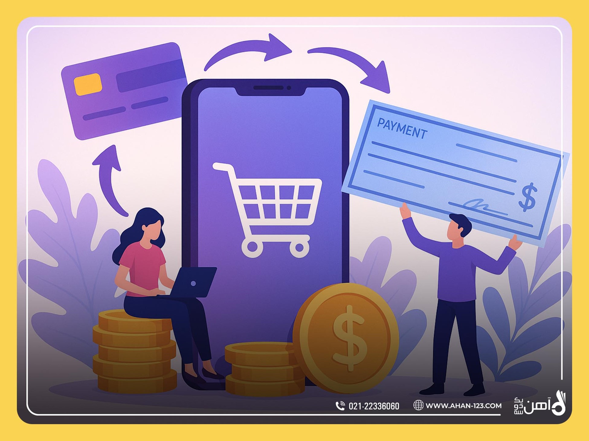 آهن یک دو سه انتخاب مطمئنی برای خرید چکی آهن