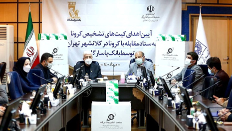 بانک پاسارگاد در خط مقدم مقابله با پاندمی کرونا
