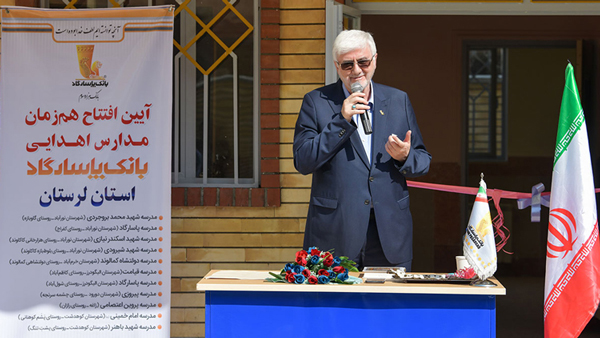 مهر پاسارگادیان بر دل دانش&nbsp;آموزان لرستان نشست