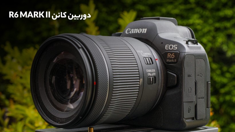 دوربین کانن R6 mark ii