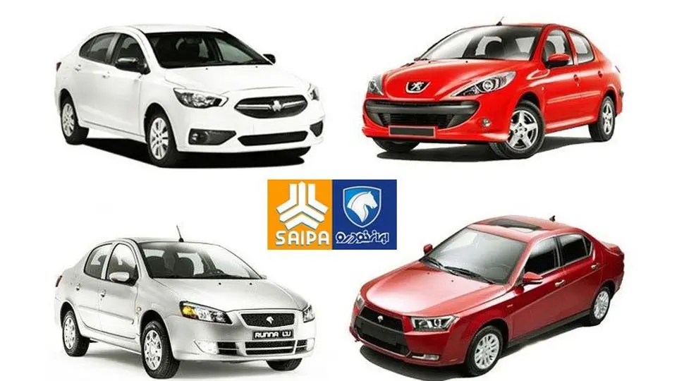 قیمت خودرو امروز ۴ دی ۱۴۰۴