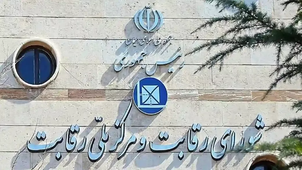 وزارت صمت قیمت خودرو را محاسبه می کند