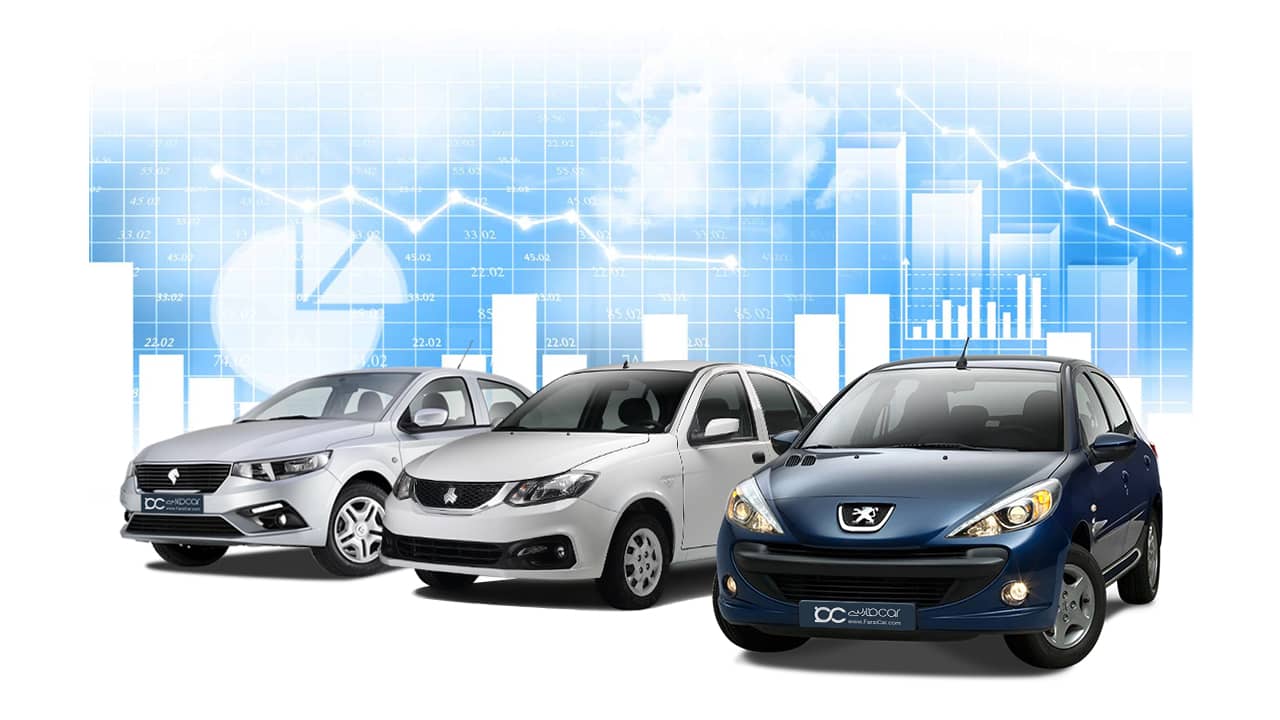 قیمت خودروهای ایران خودرو و سایپا امروز ۹ بهمن ماه ۱۴۰۴