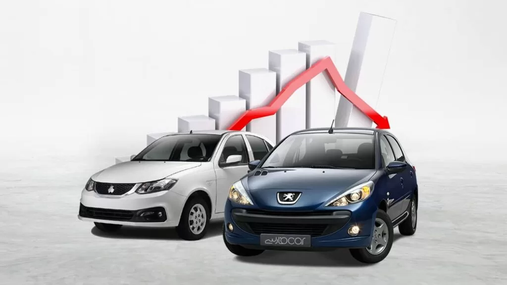 کاهش 5 تا 20 میلیون تومانی قیمت خودرو های داخلی در بازار