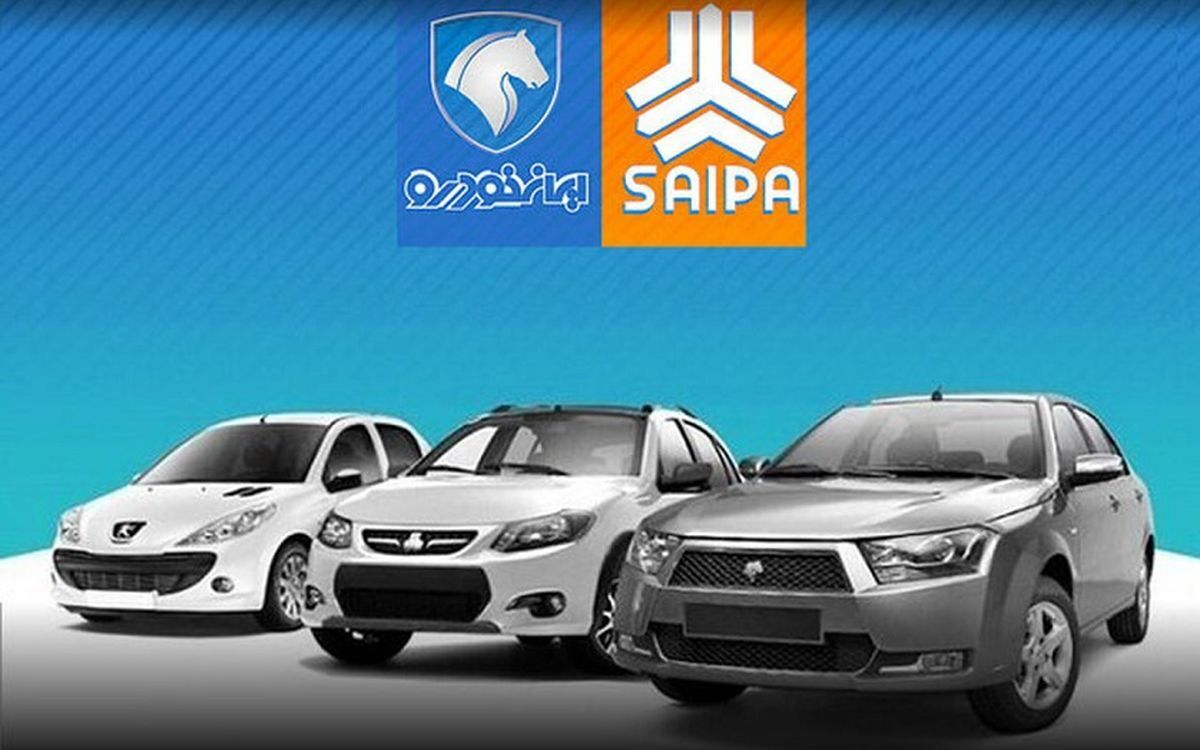 قیمت خودرو های ایرانی امروز ۲۰ مرداد ۱۴۰۴&nbsp;