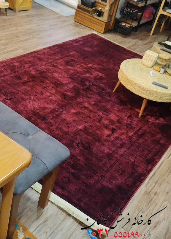 فرش قرمز در پذیرایی