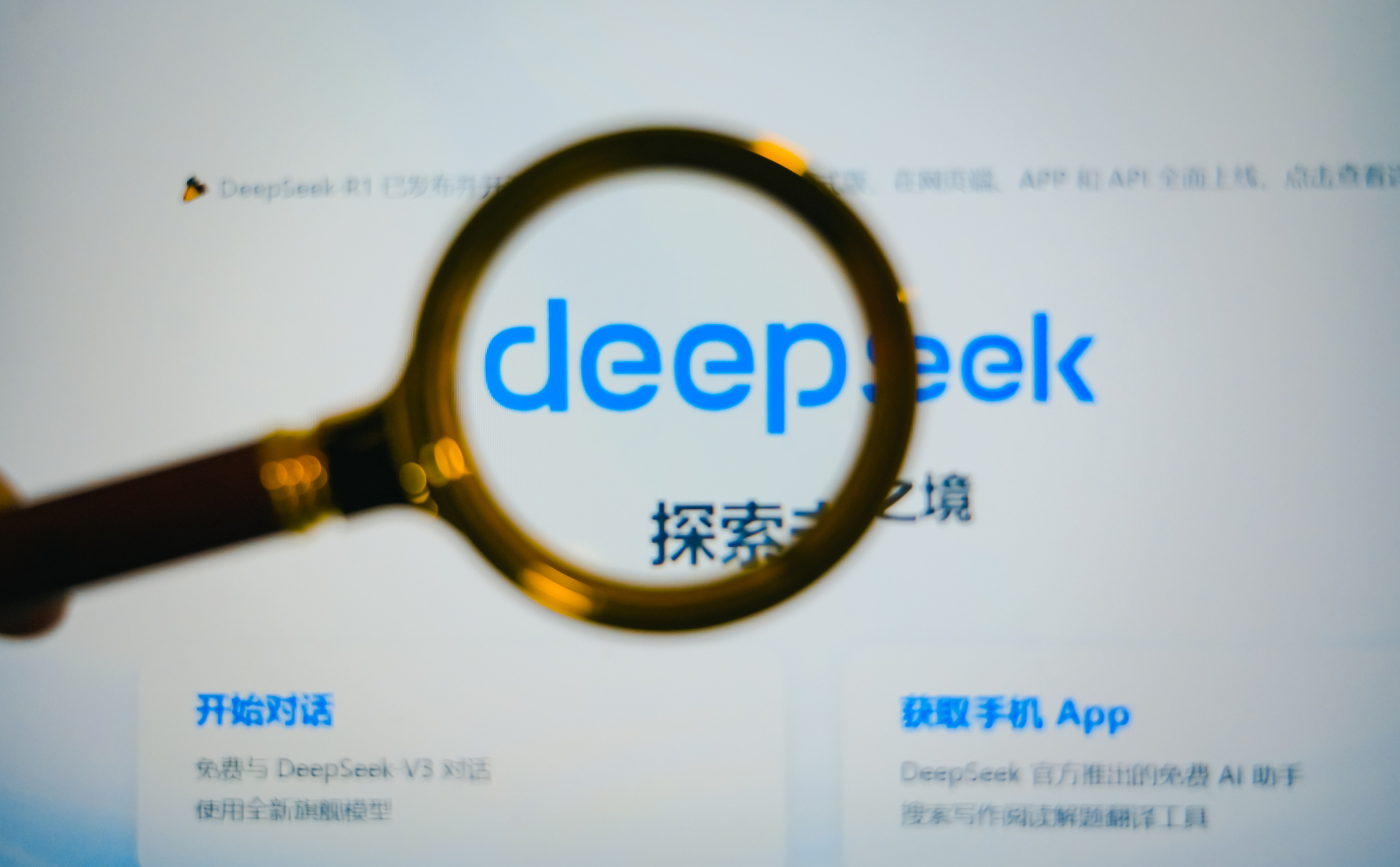 ظهور DeepSeek نقطه عطفی در رقابت جهانی هوش مصنوعی