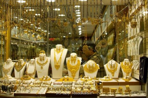 قیمت طلا ۱۸ عیار امروز شنبه ۱۵ آذر ۱۴۰۴