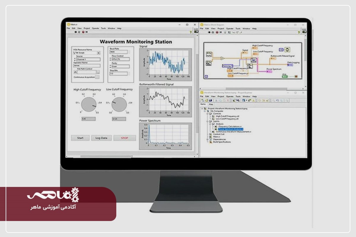 نرم افزار LaBView