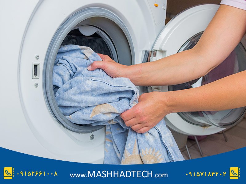 شستن پتو با ماشین لباسشویی