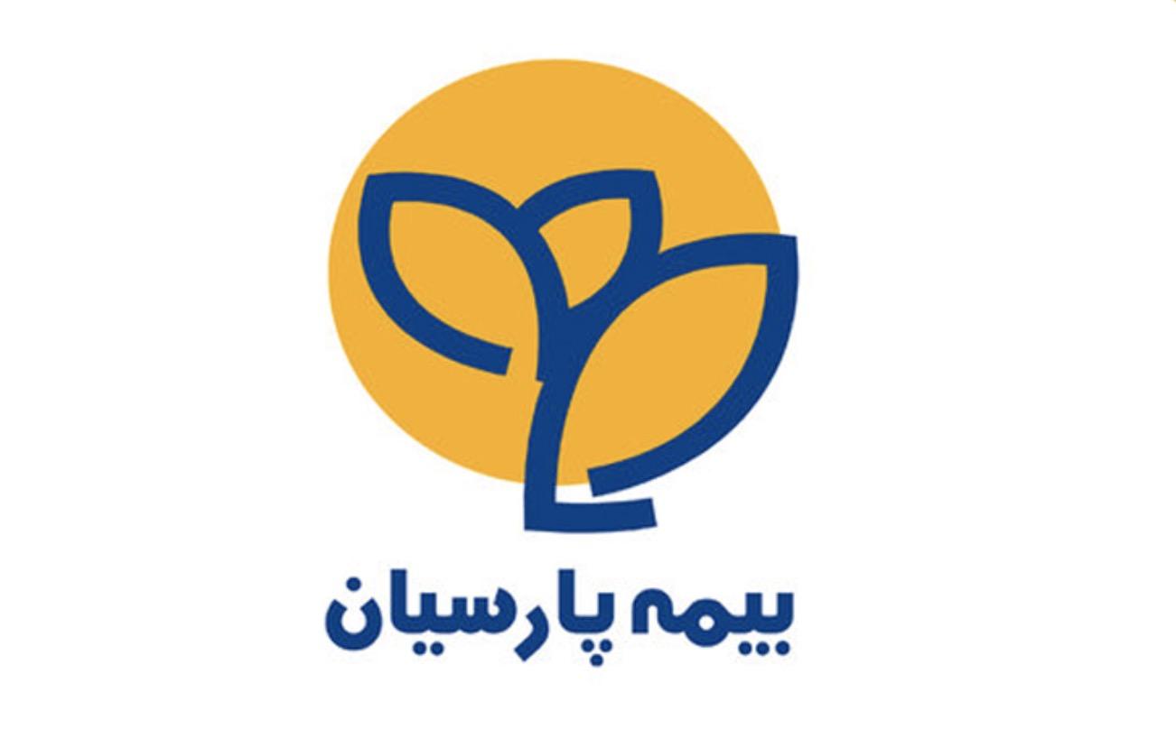 نحوه ورود به سایت بیمه پارسیان و استفاده از خدمات کاربردی آن