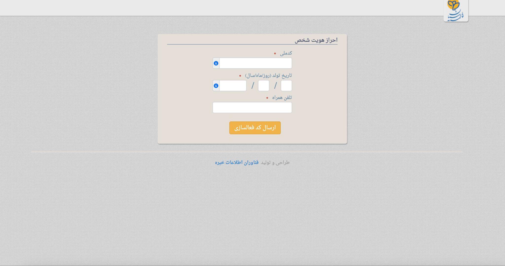 خرید و تمدید بیمه پارسیان