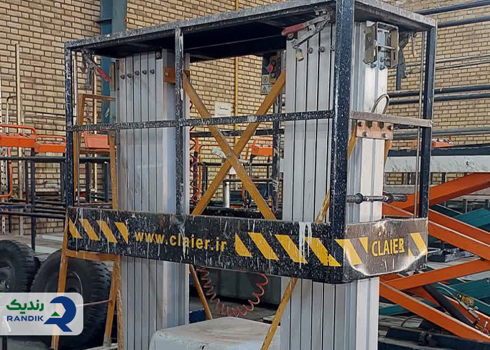 اورهال بالابر