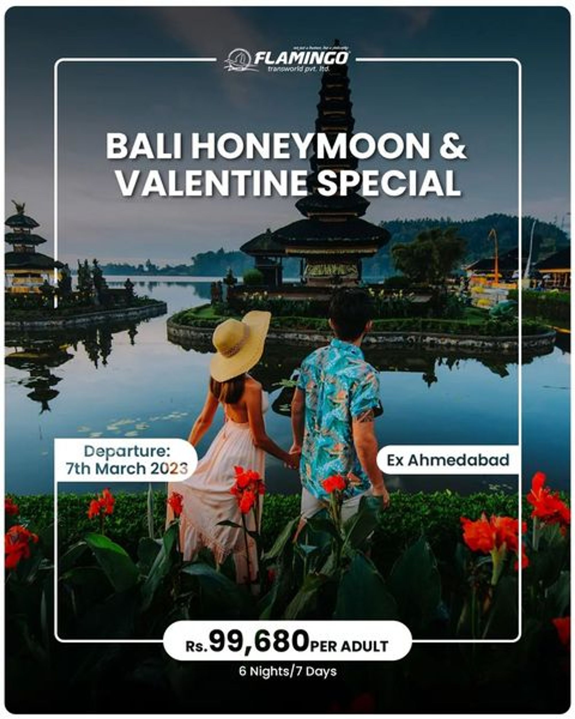 فعال سازی تصمیم گیری سریع در شرایط اضطرار