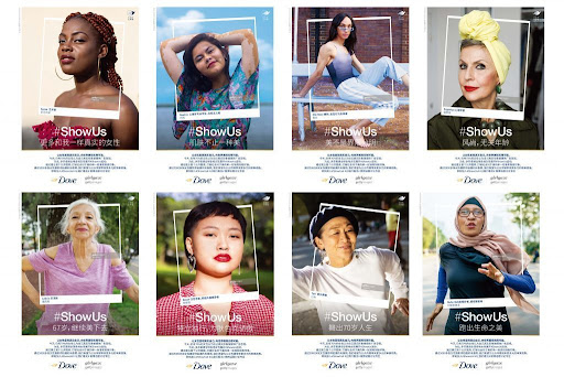 محصولات آرایشی داو